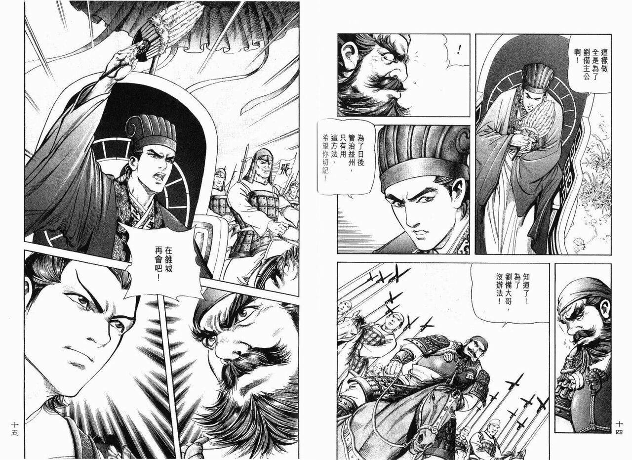第7卷