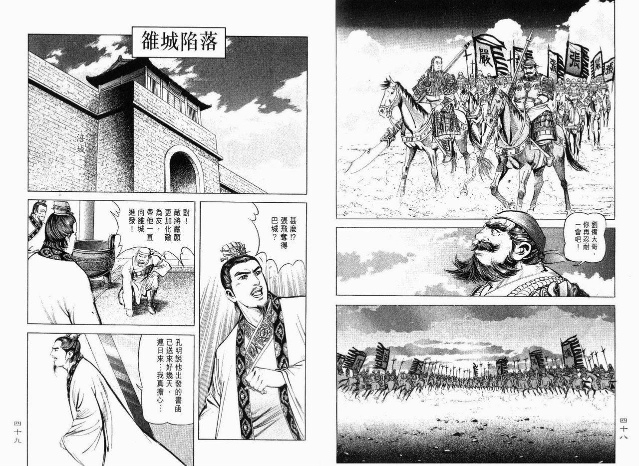 第7卷