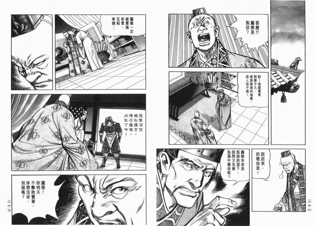 第8卷