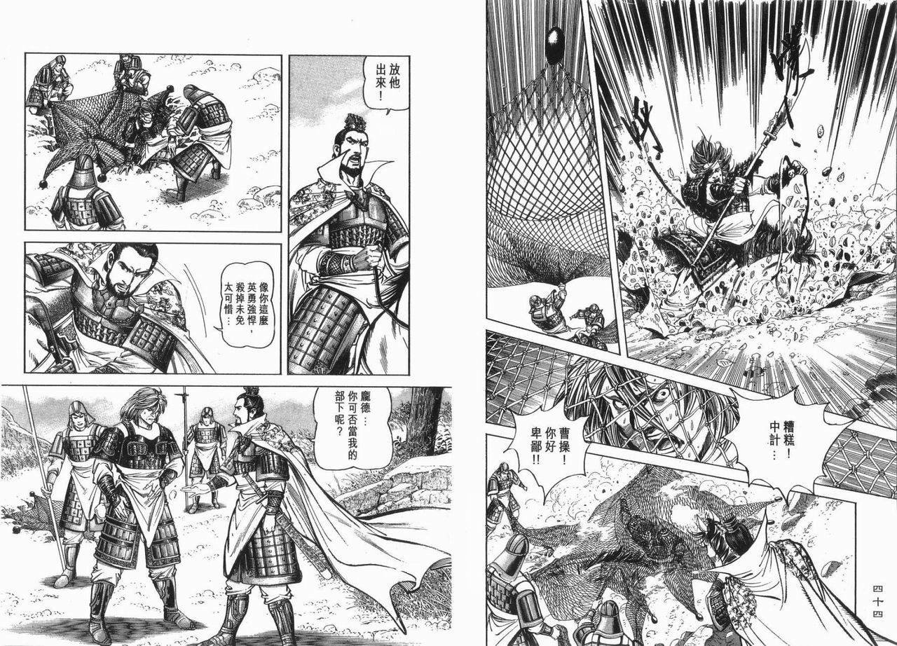 第8卷