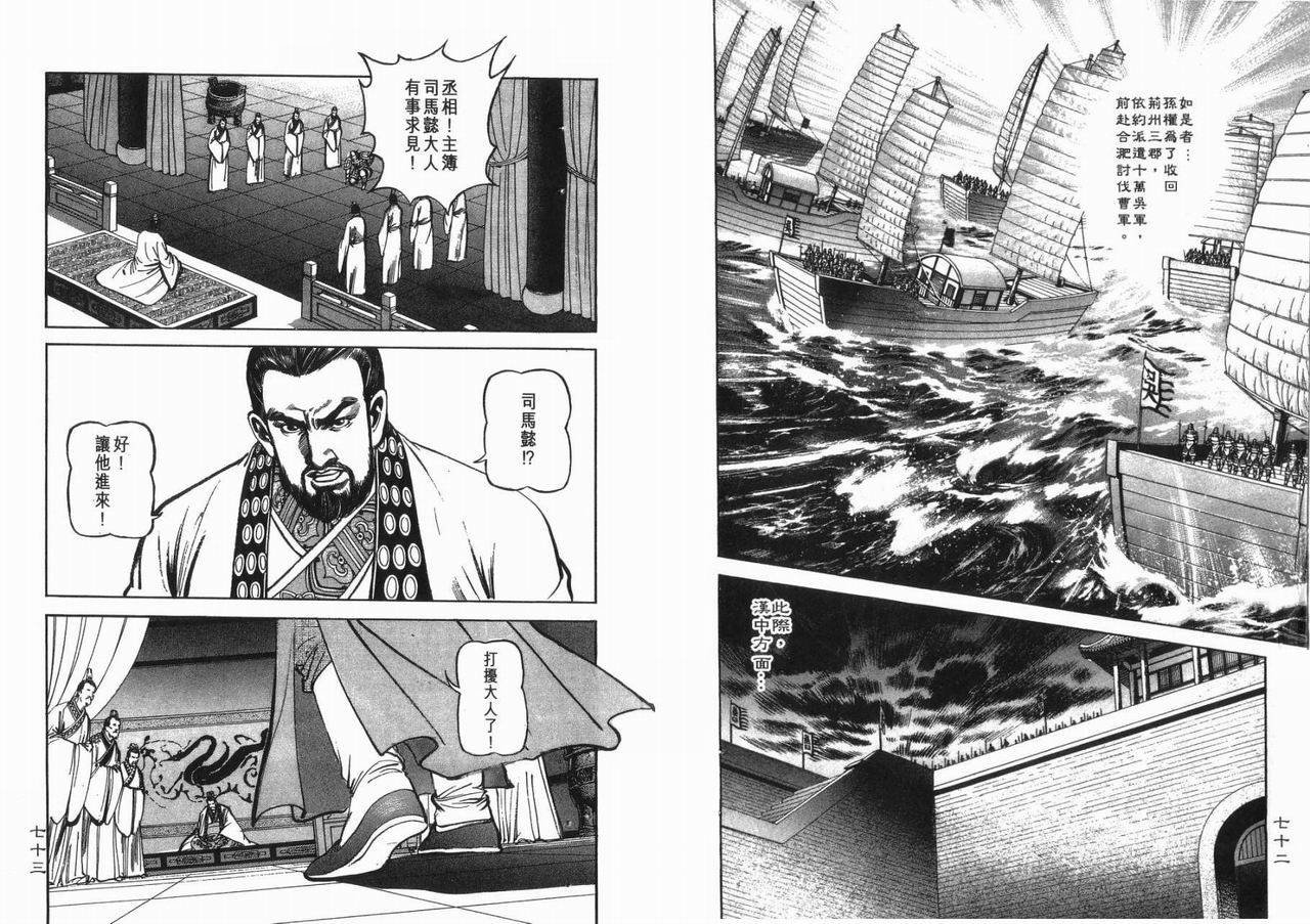 第8卷