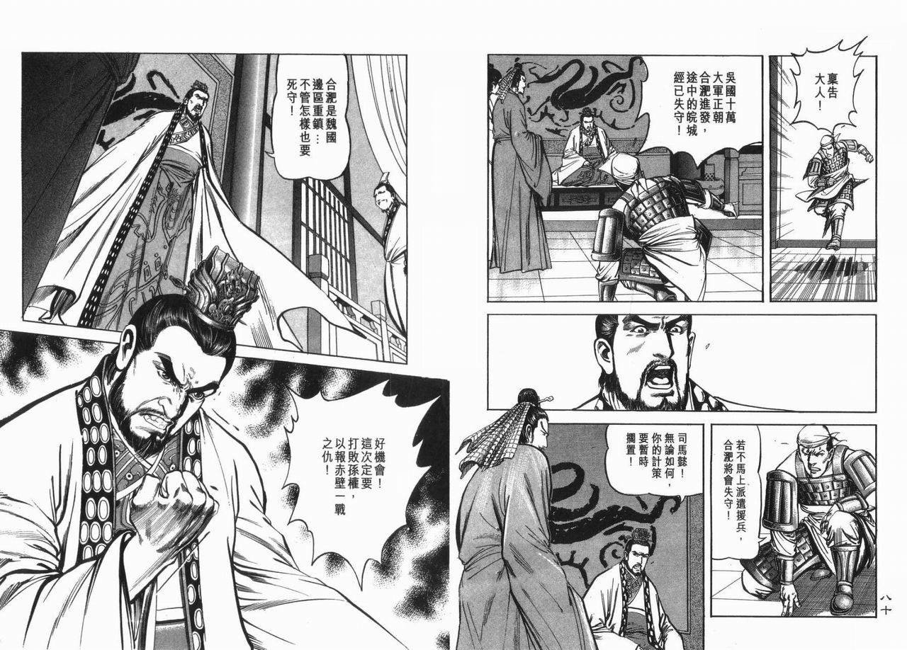 第8卷