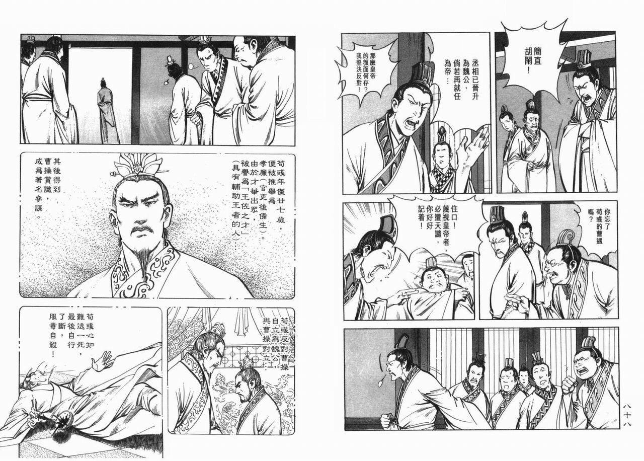 第8卷