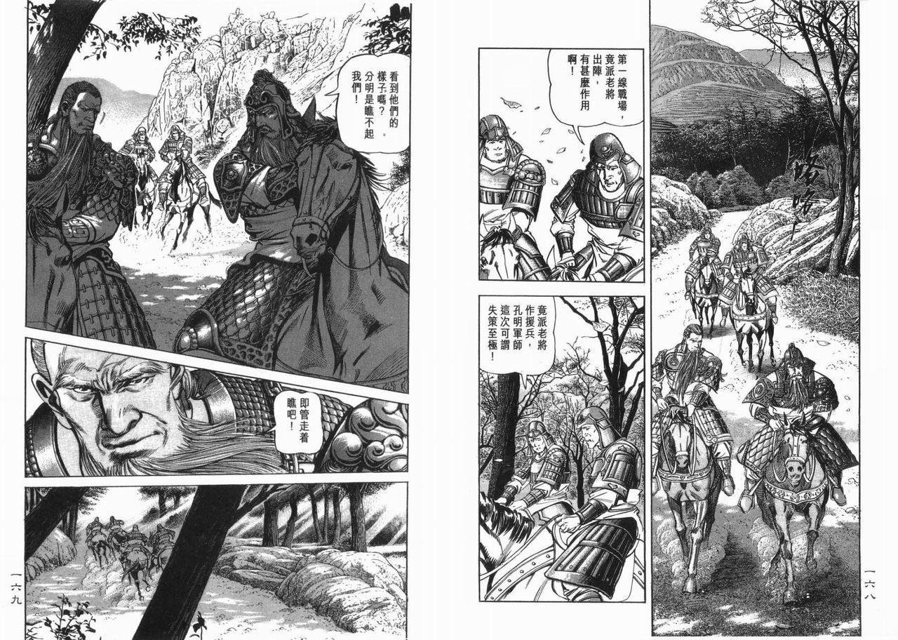 第8卷