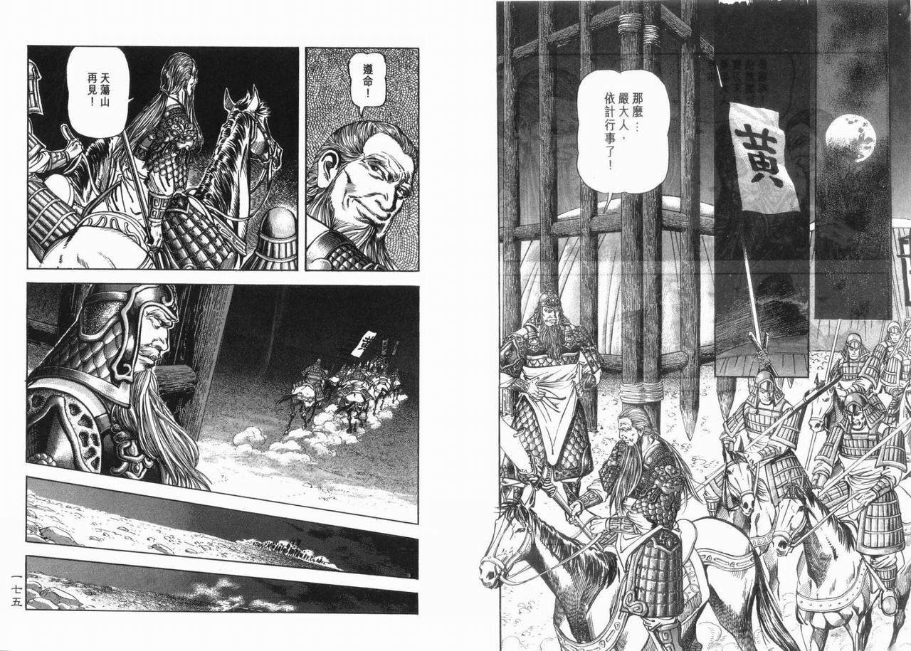 第8卷