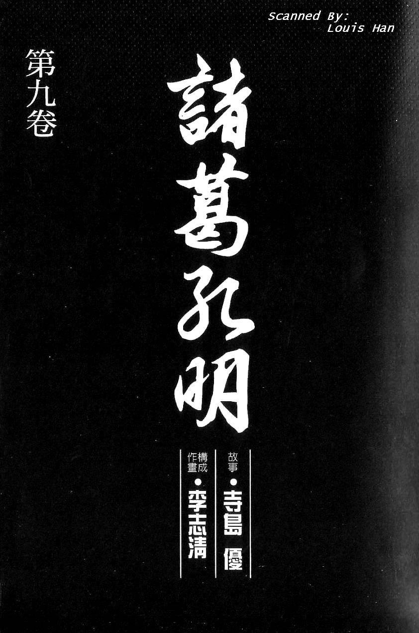 第9卷