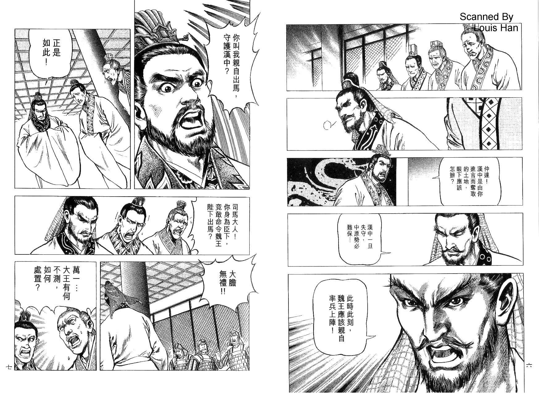 第9卷