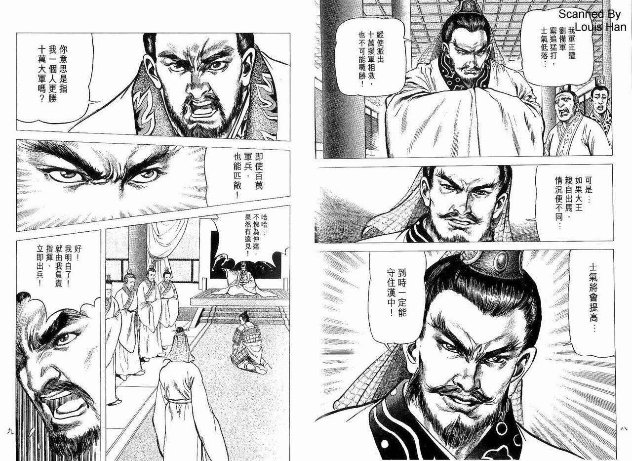 第9卷