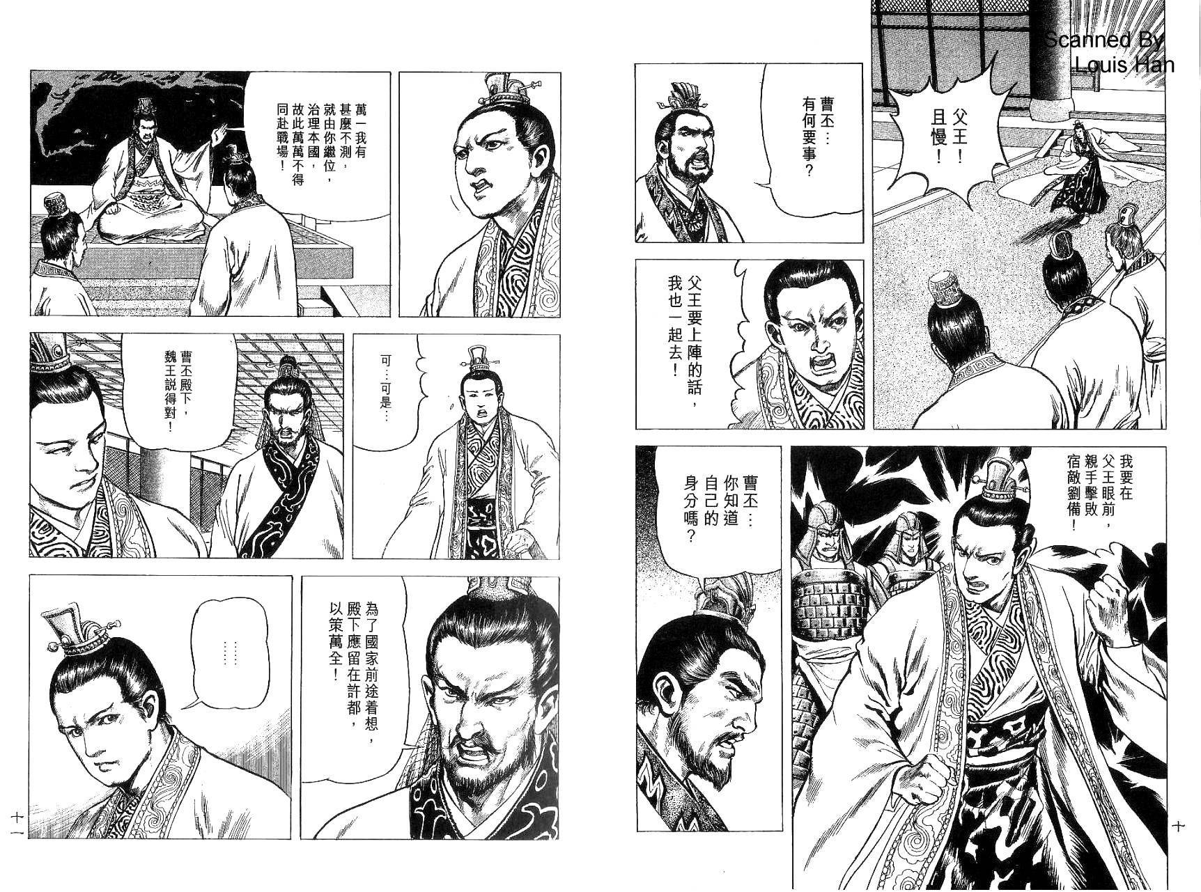 第9卷
