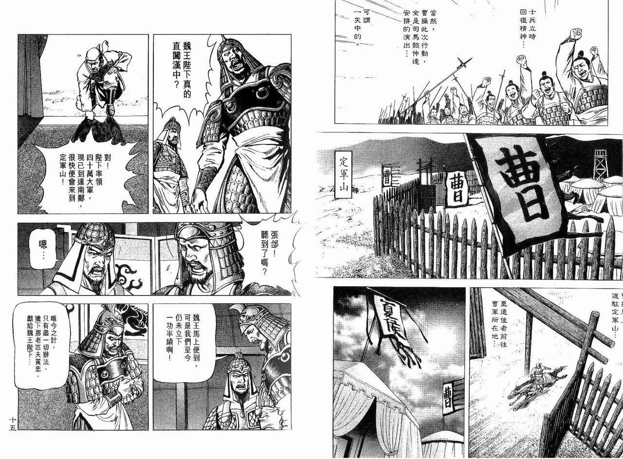 第9卷