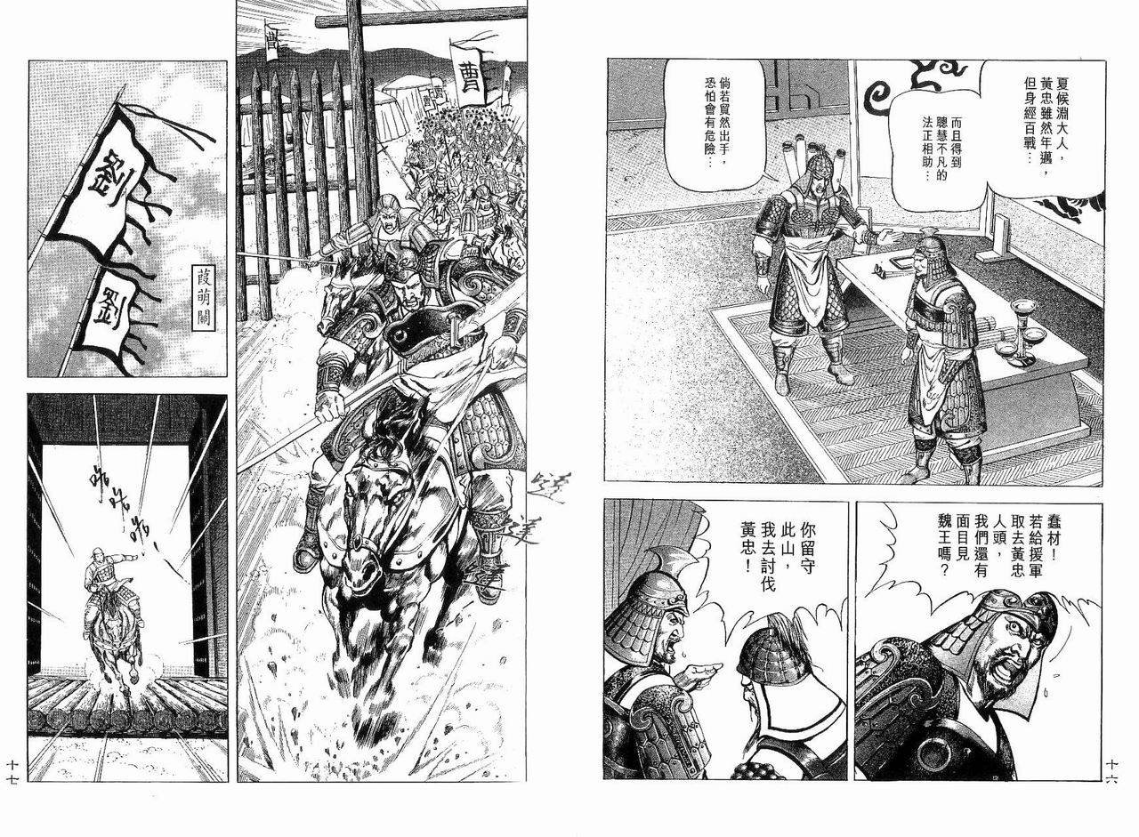 第9卷