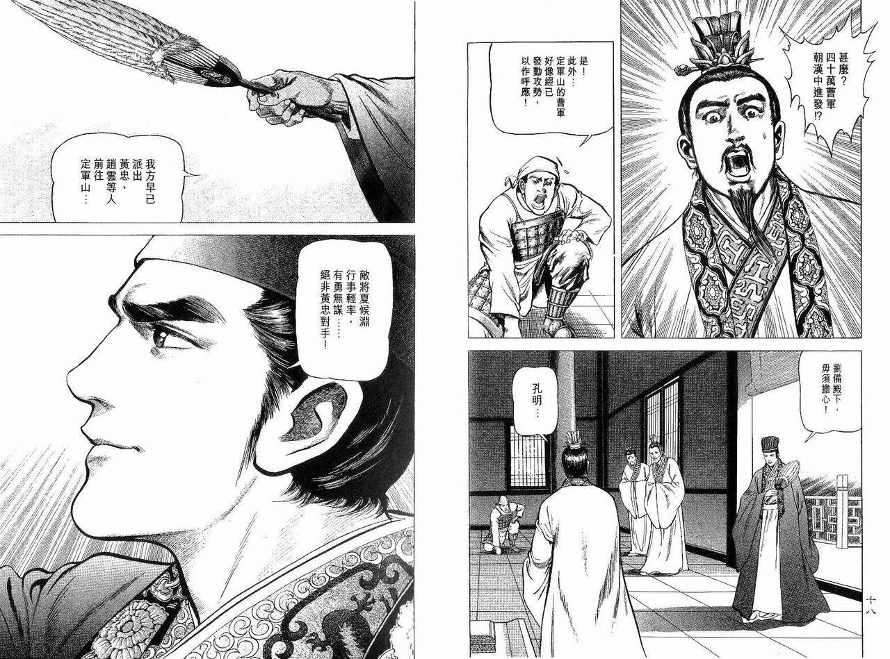第9卷