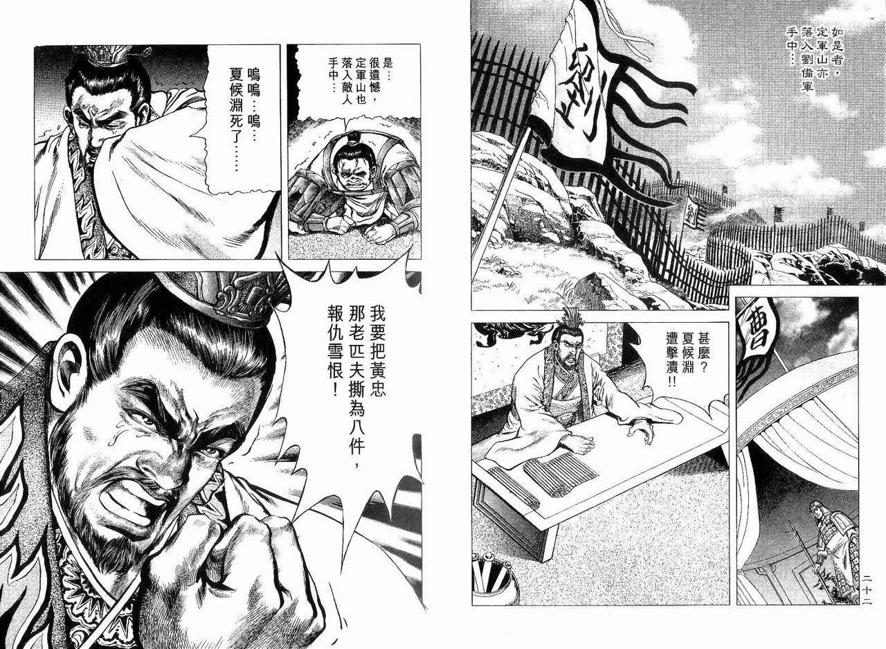 第9卷