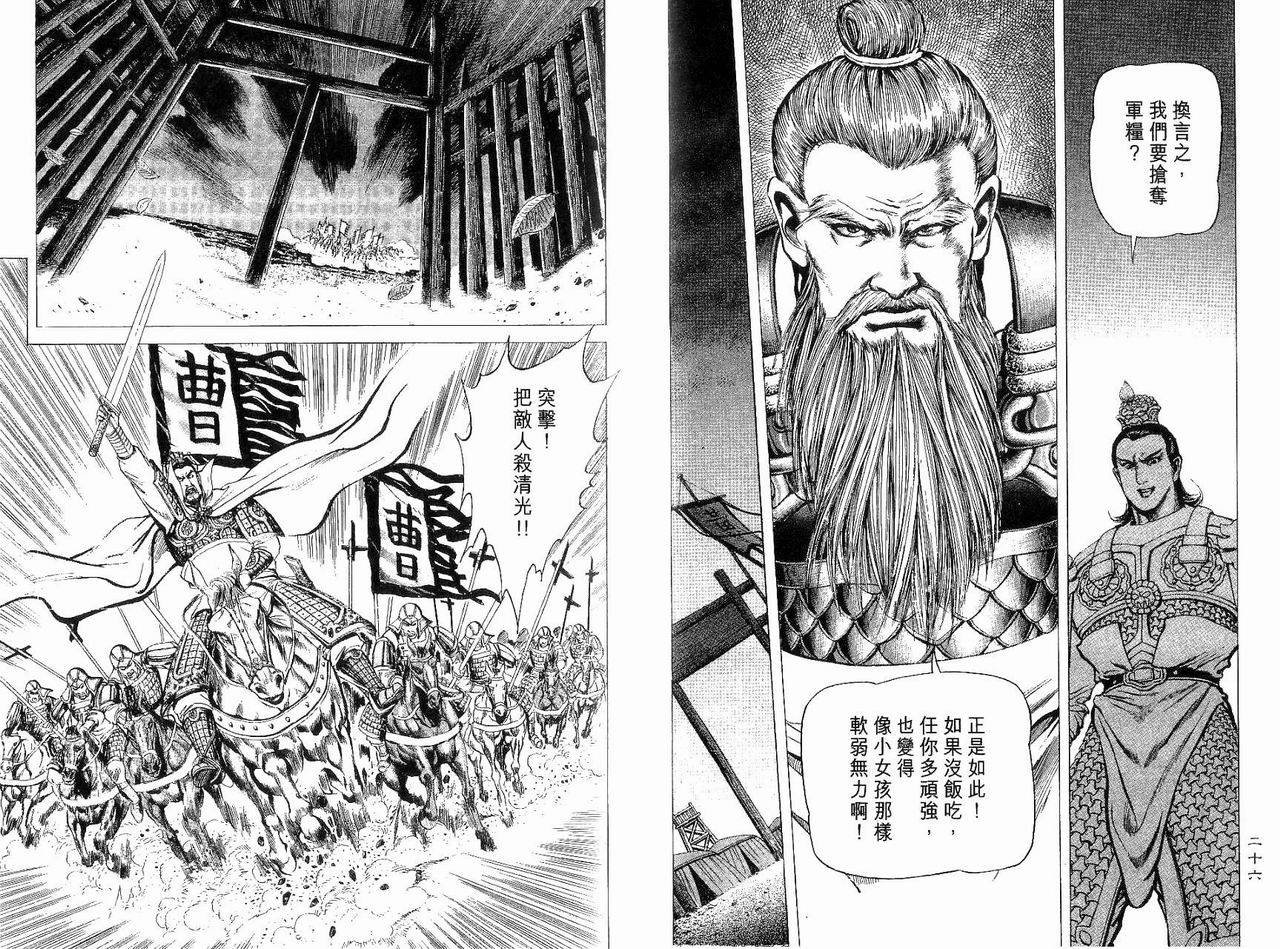 第9卷
