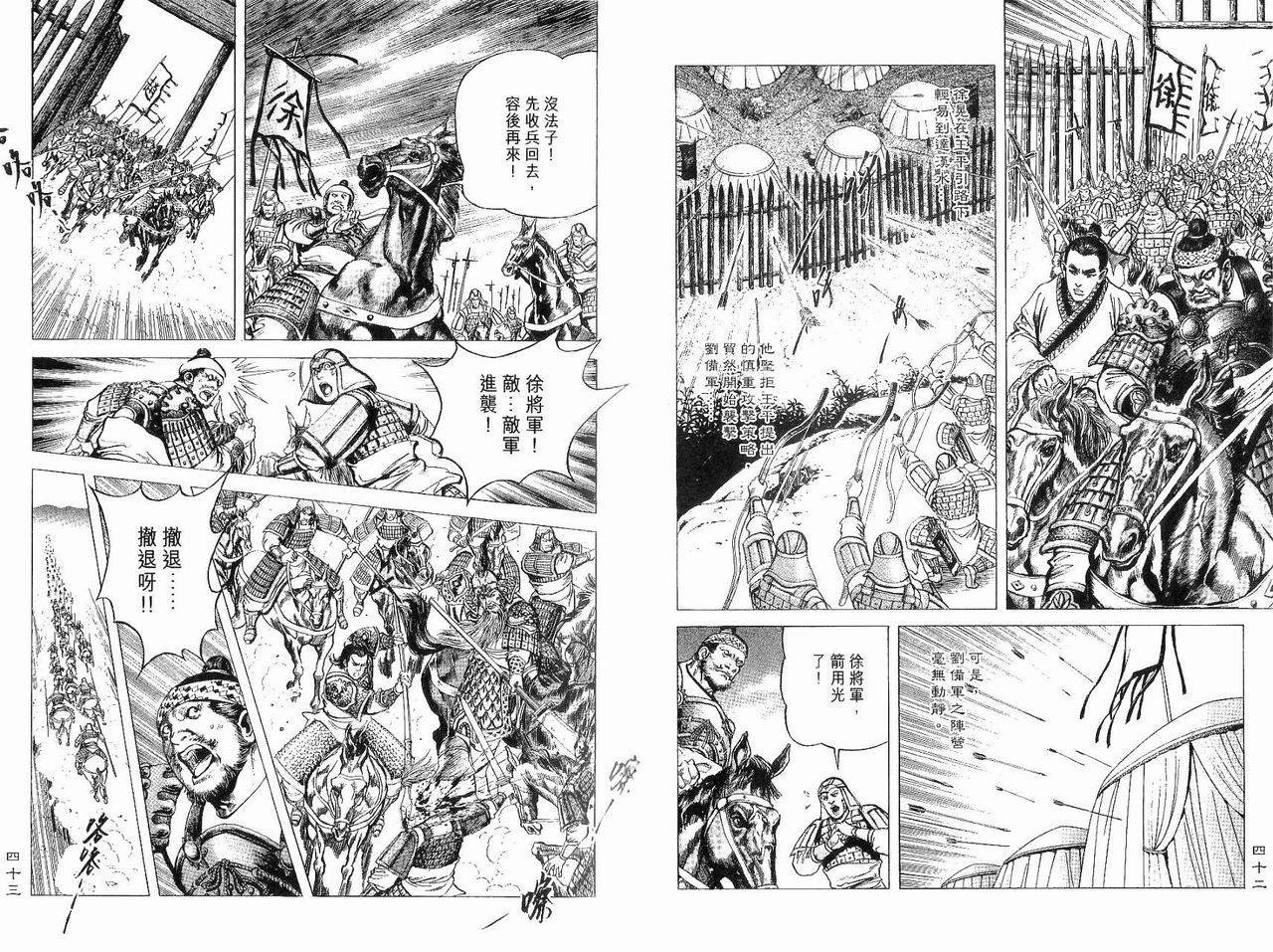 第9卷