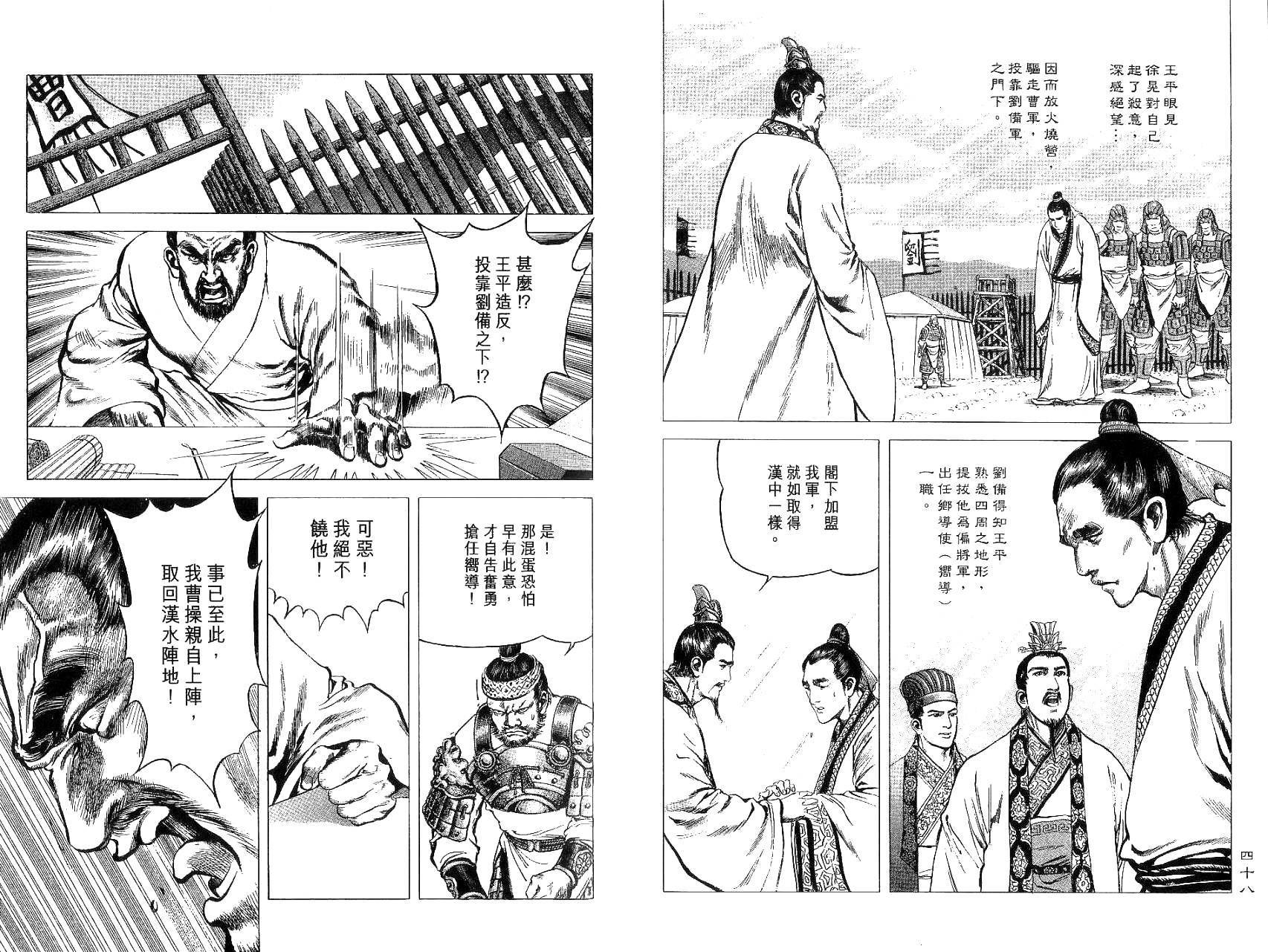 第9卷