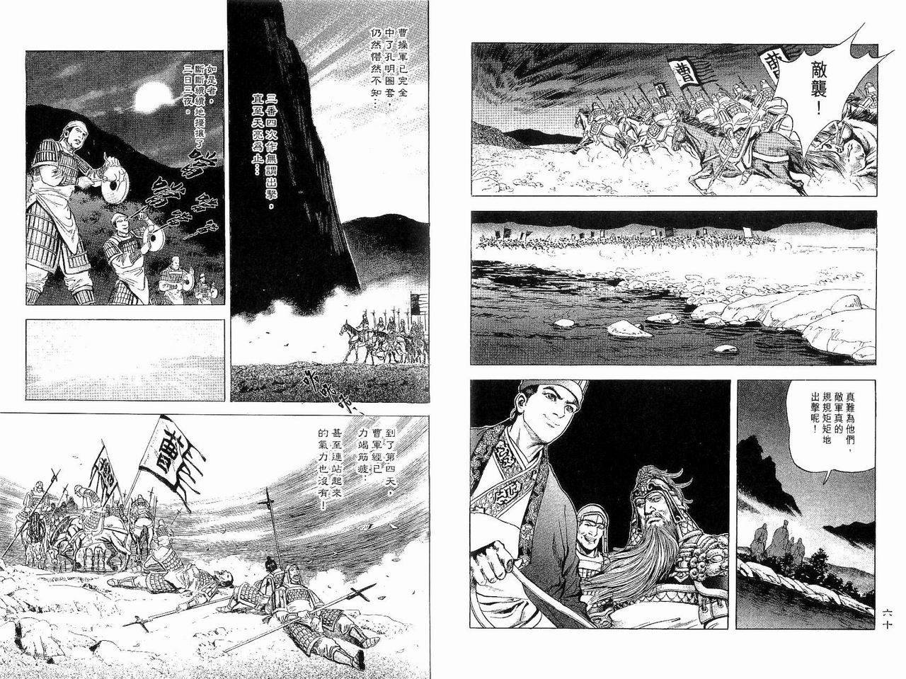 第9卷
