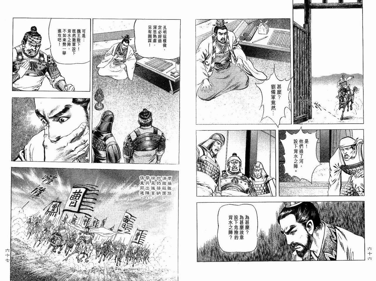 第9卷