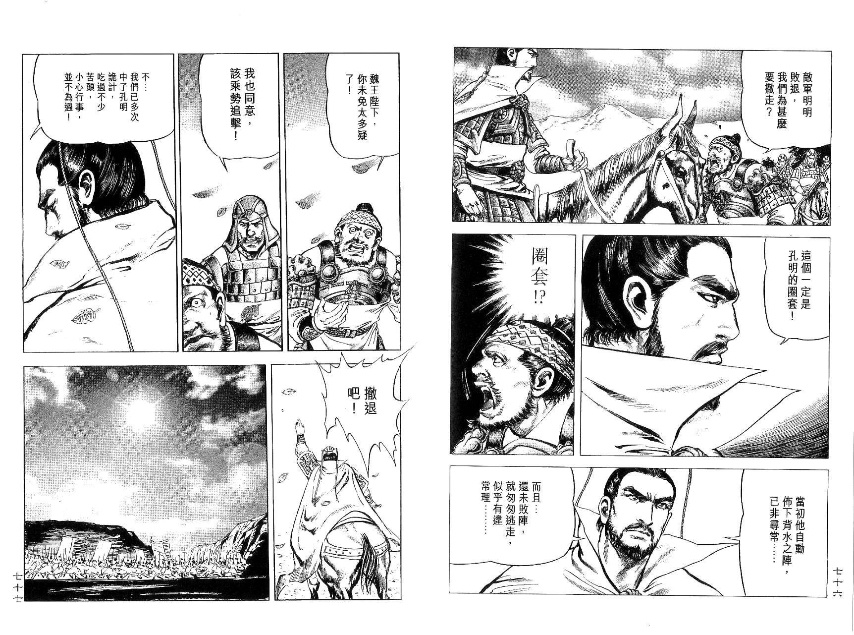 第9卷