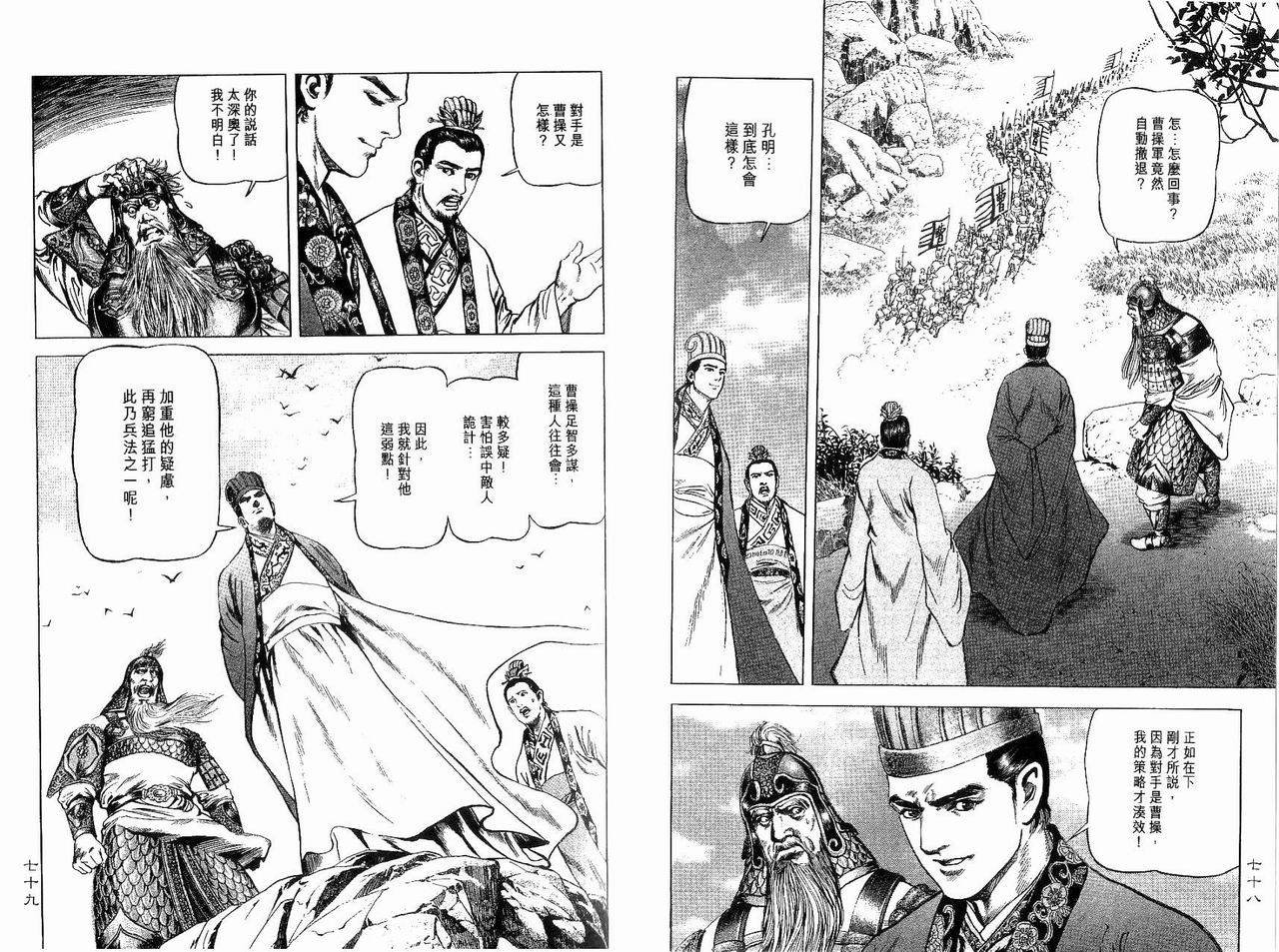 第9卷