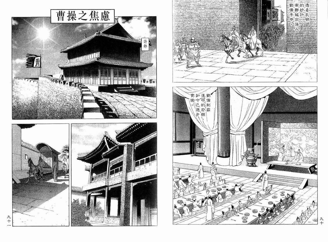 第9卷