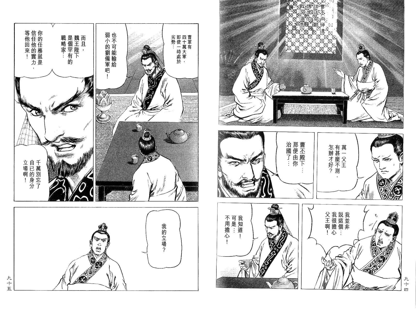 第9卷