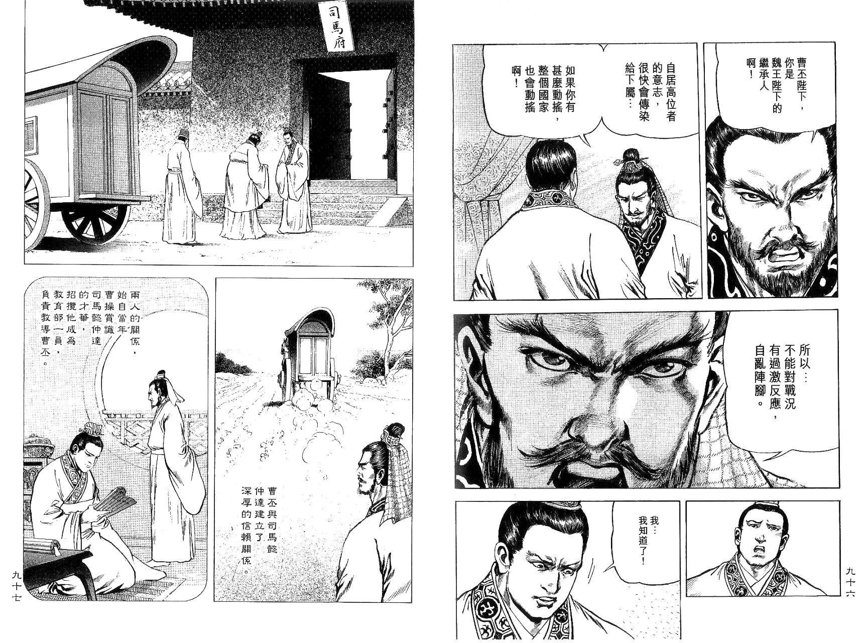 第9卷