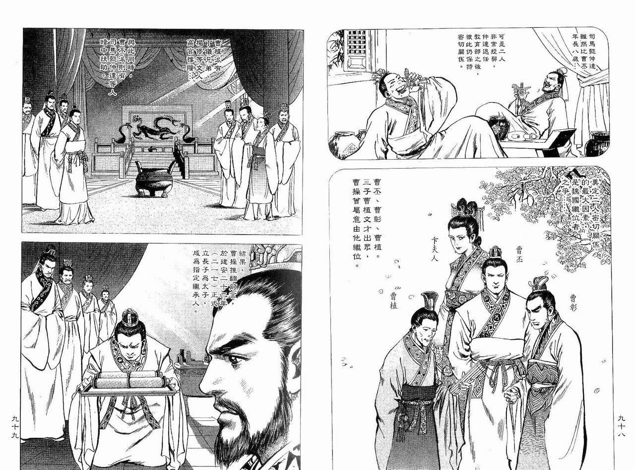 第9卷