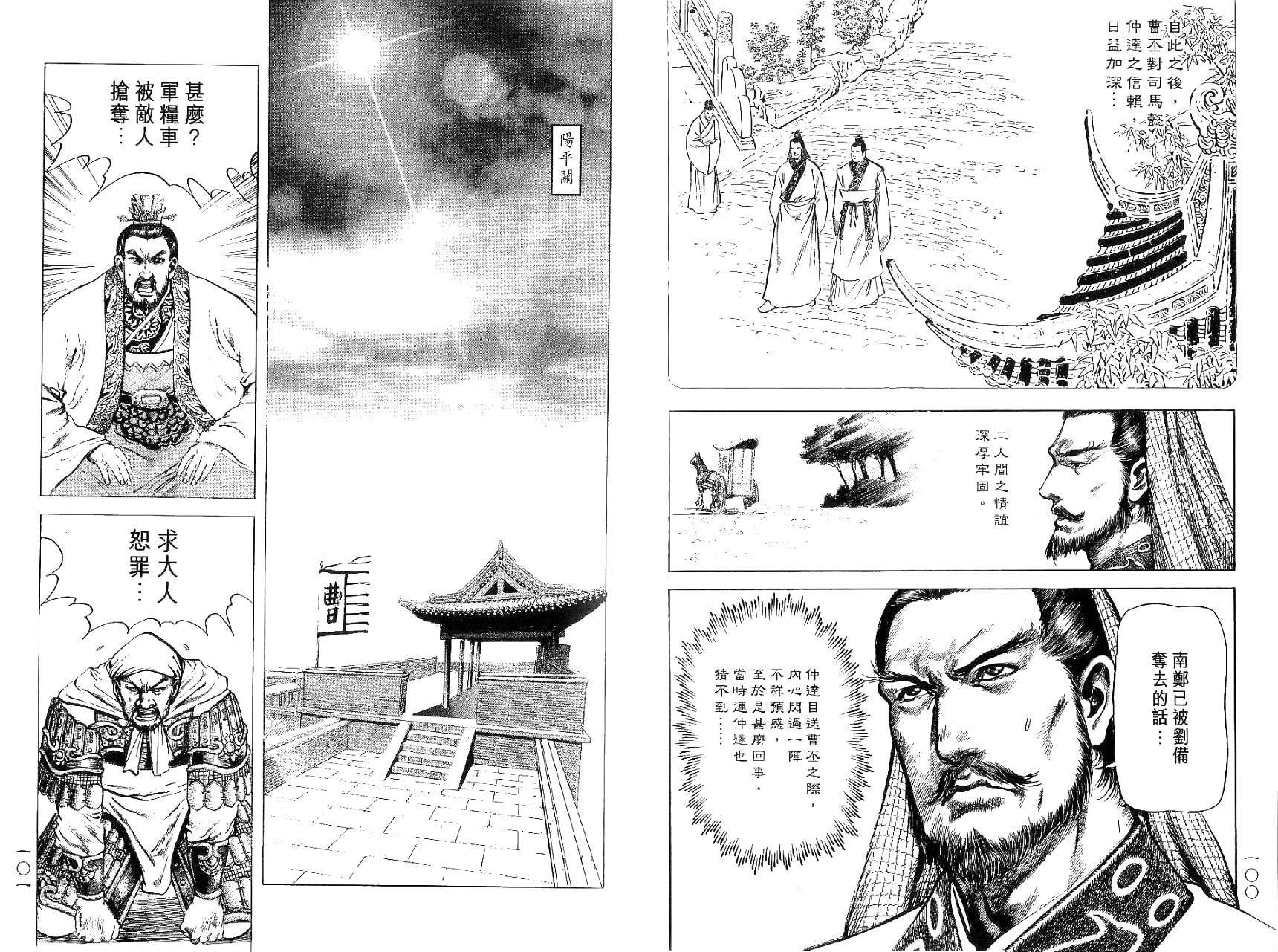 第9卷