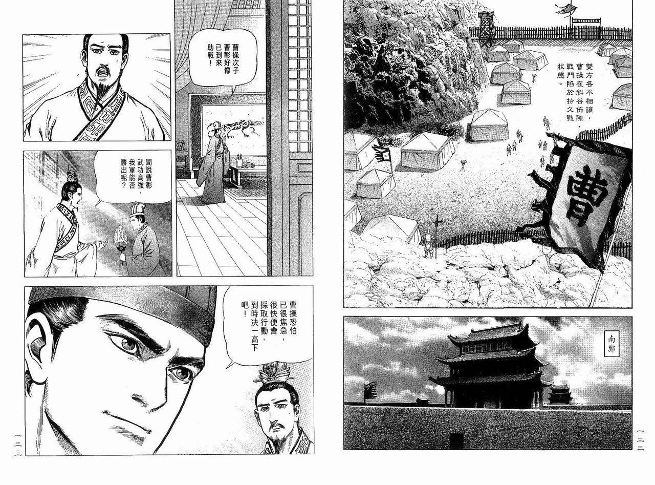 第9卷