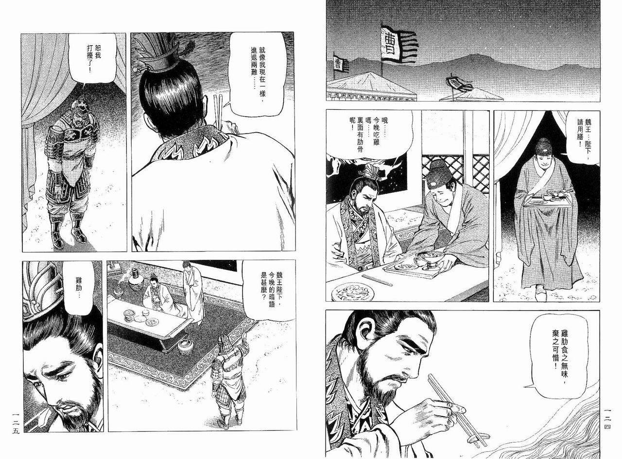第9卷