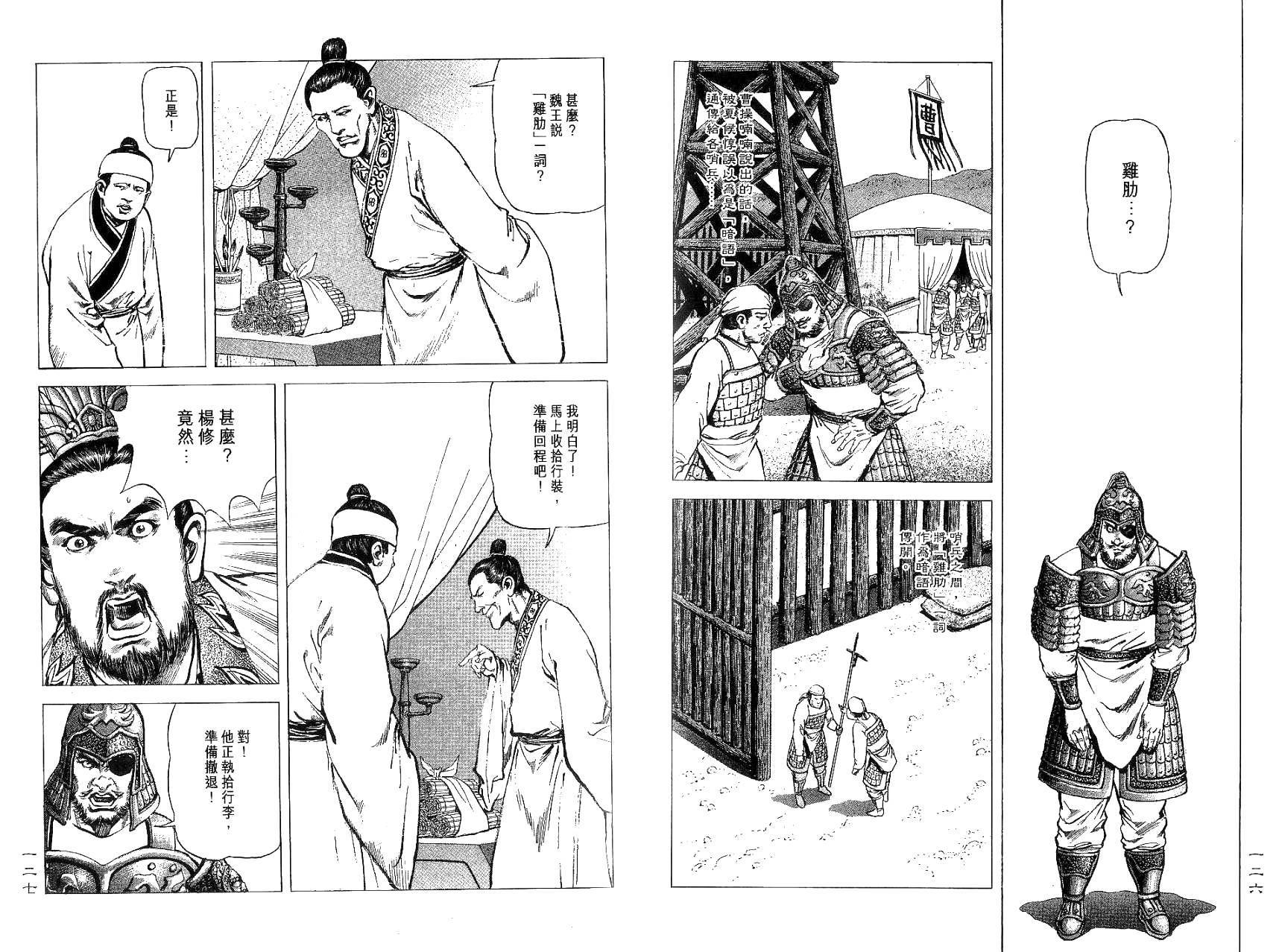 第9卷