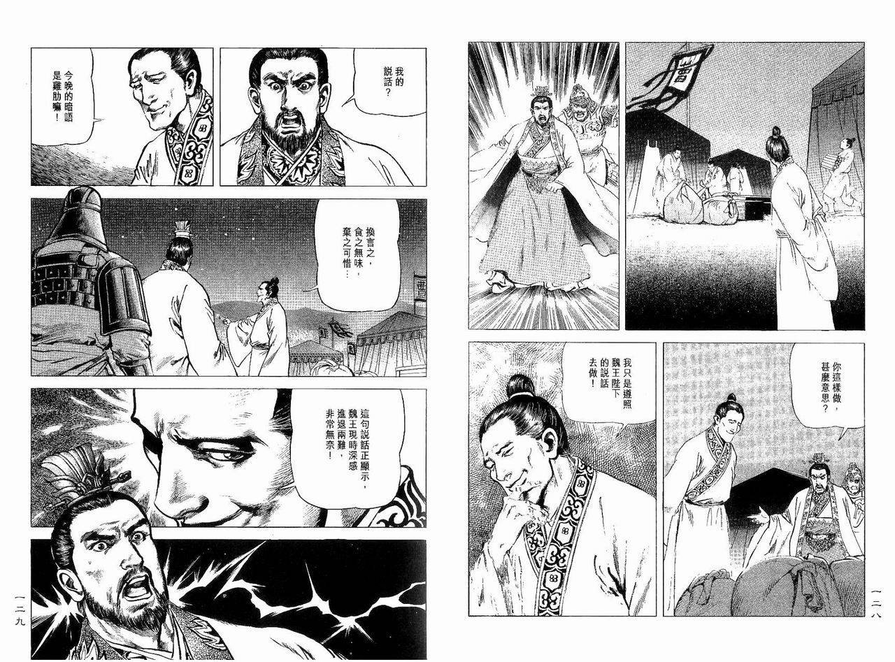 第9卷