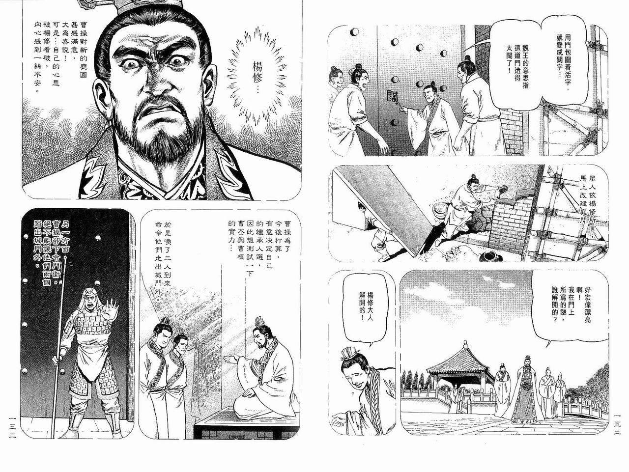 第9卷