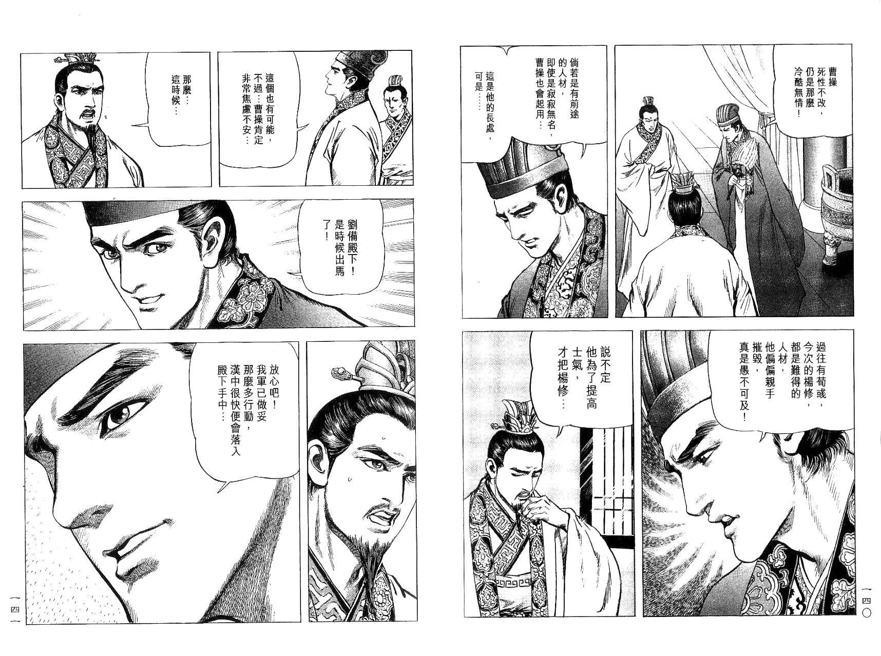 第9卷