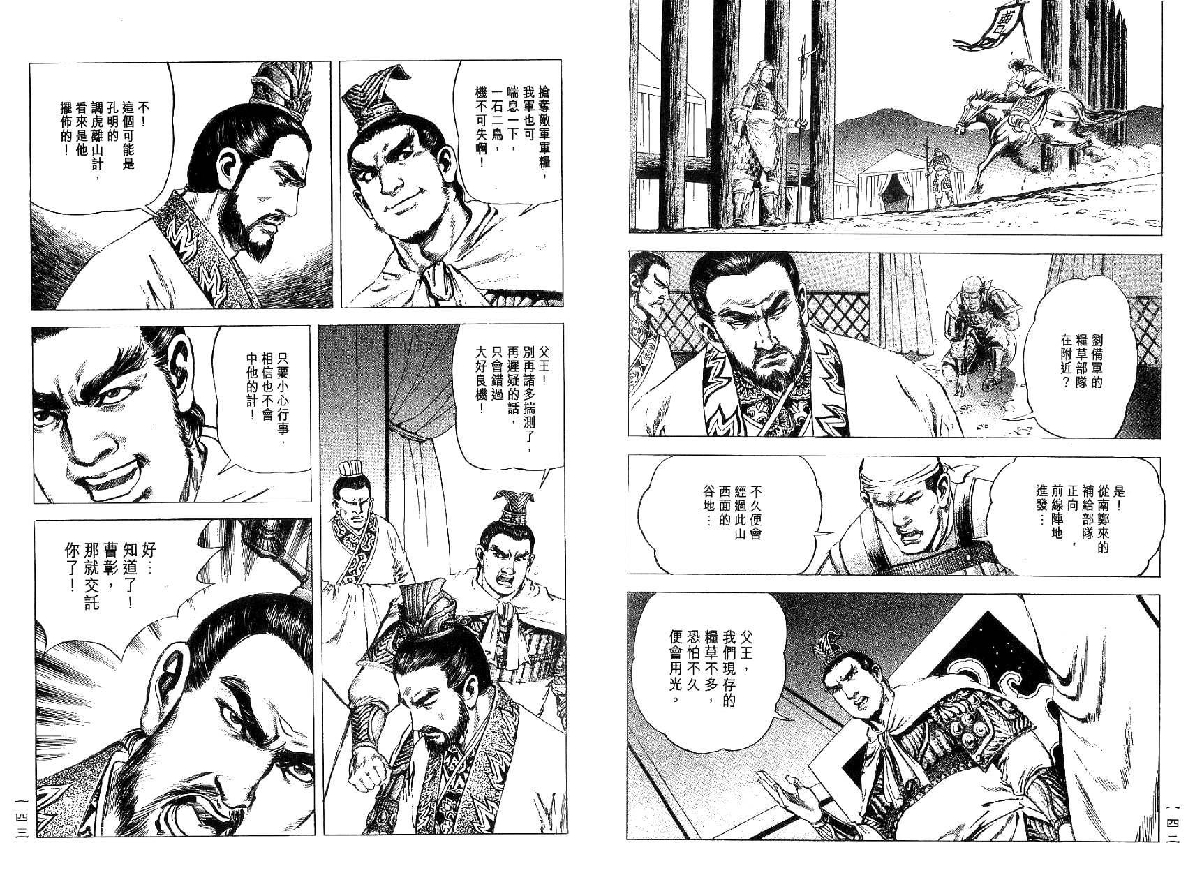 第9卷