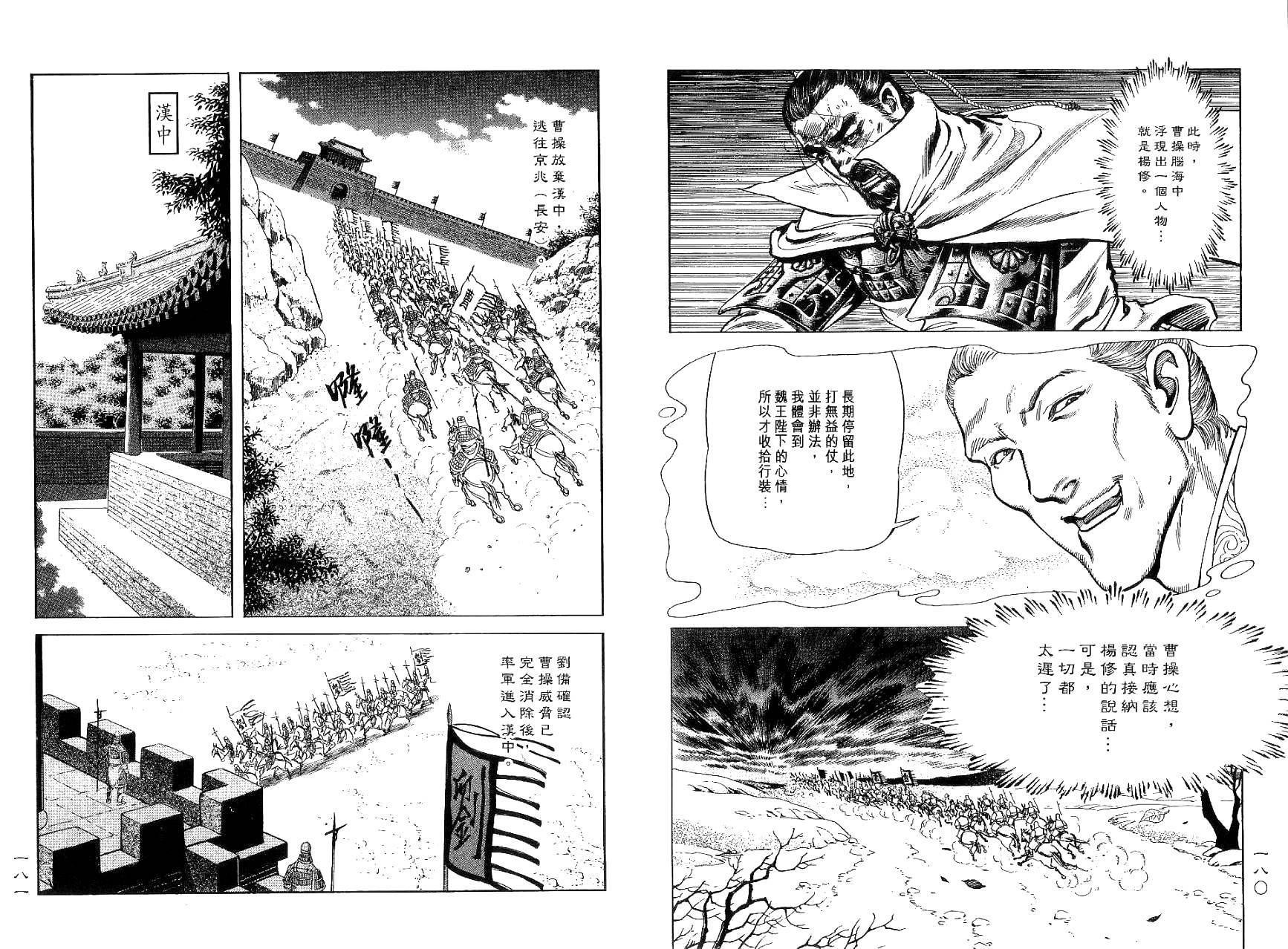 第9卷