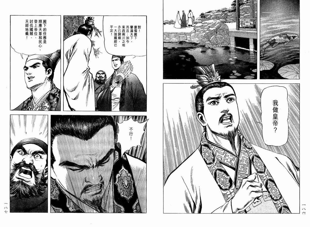 第9卷
