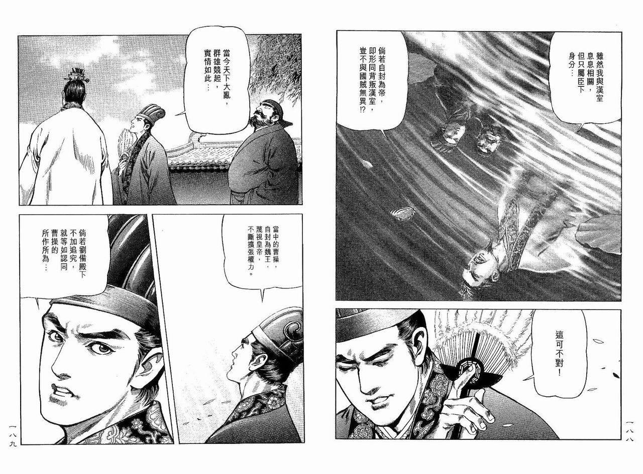 第9卷