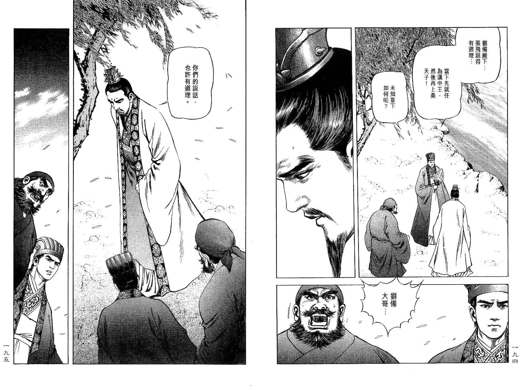 第9卷