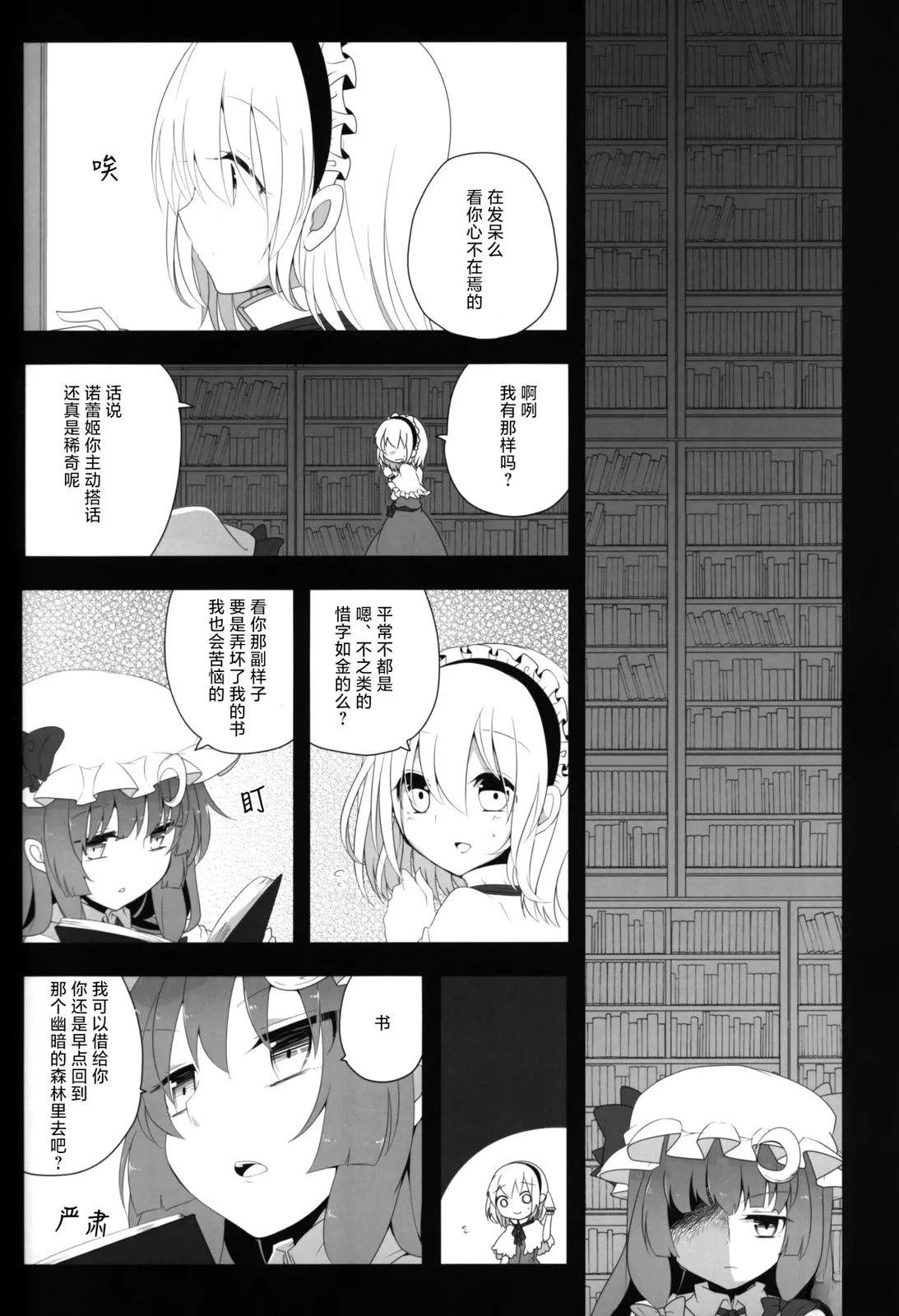 短篇