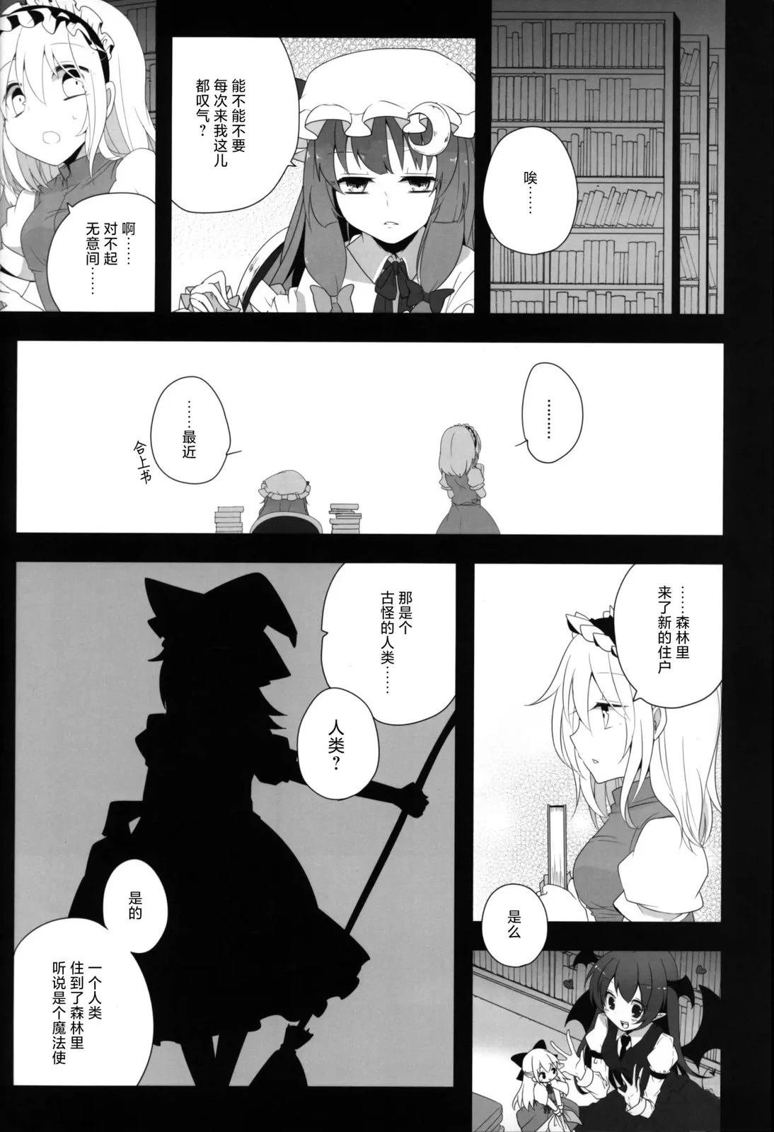 短篇