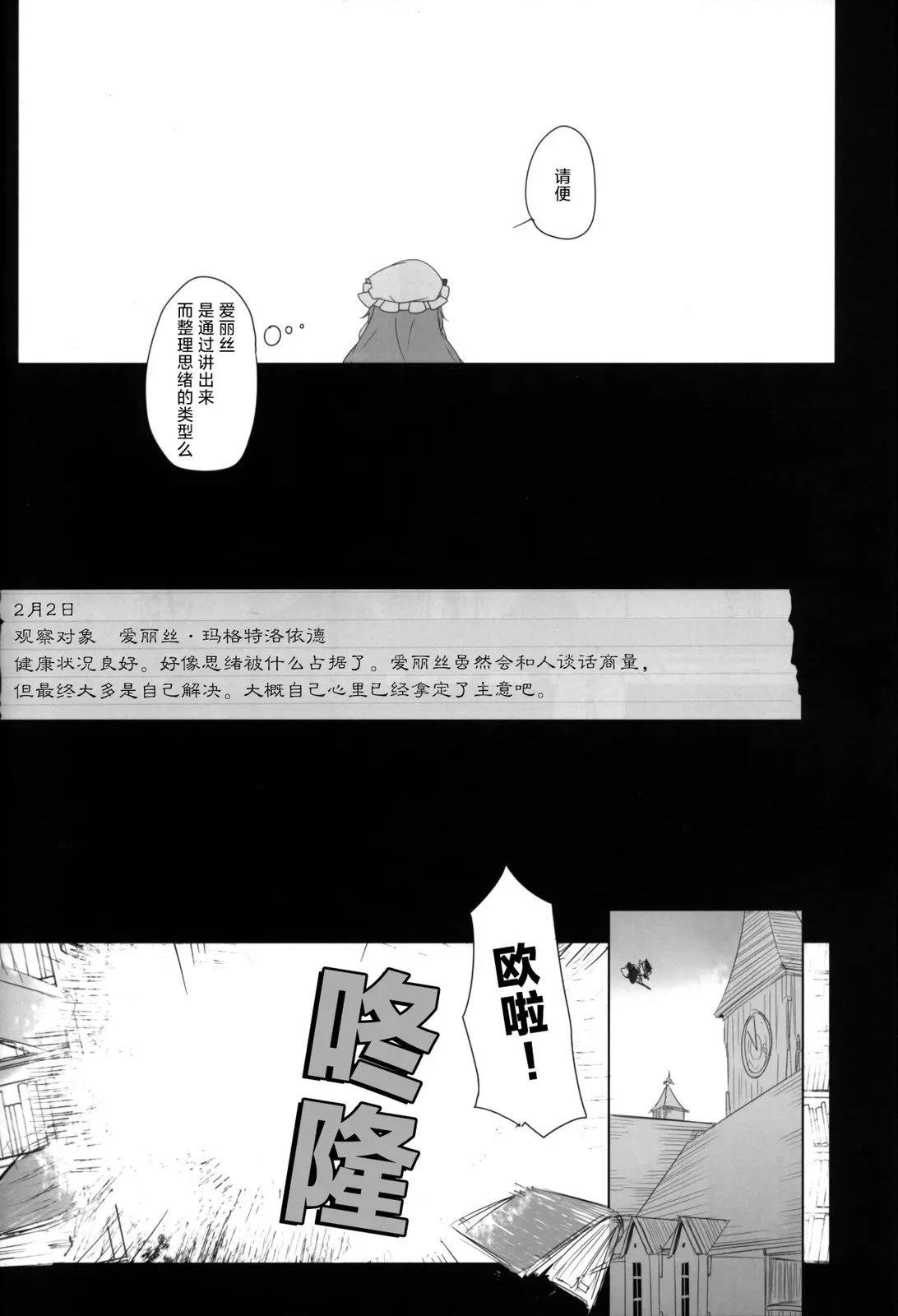 短篇