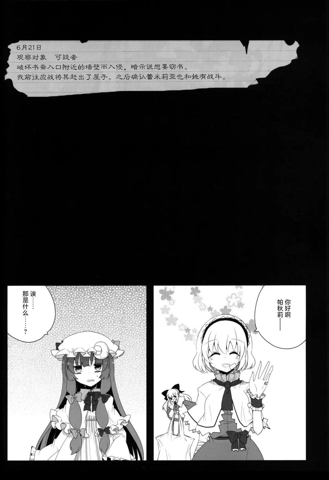 短篇