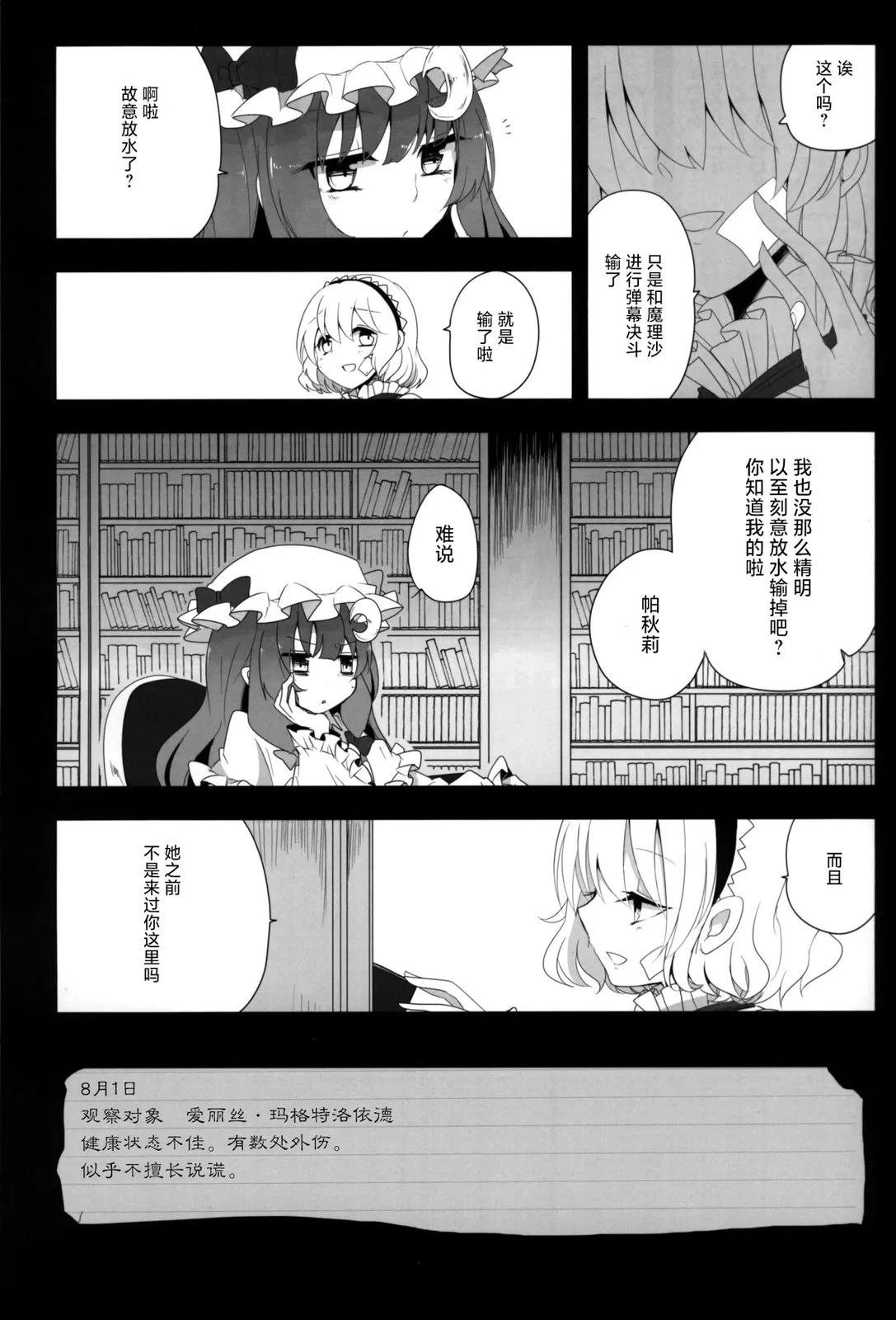 短篇
