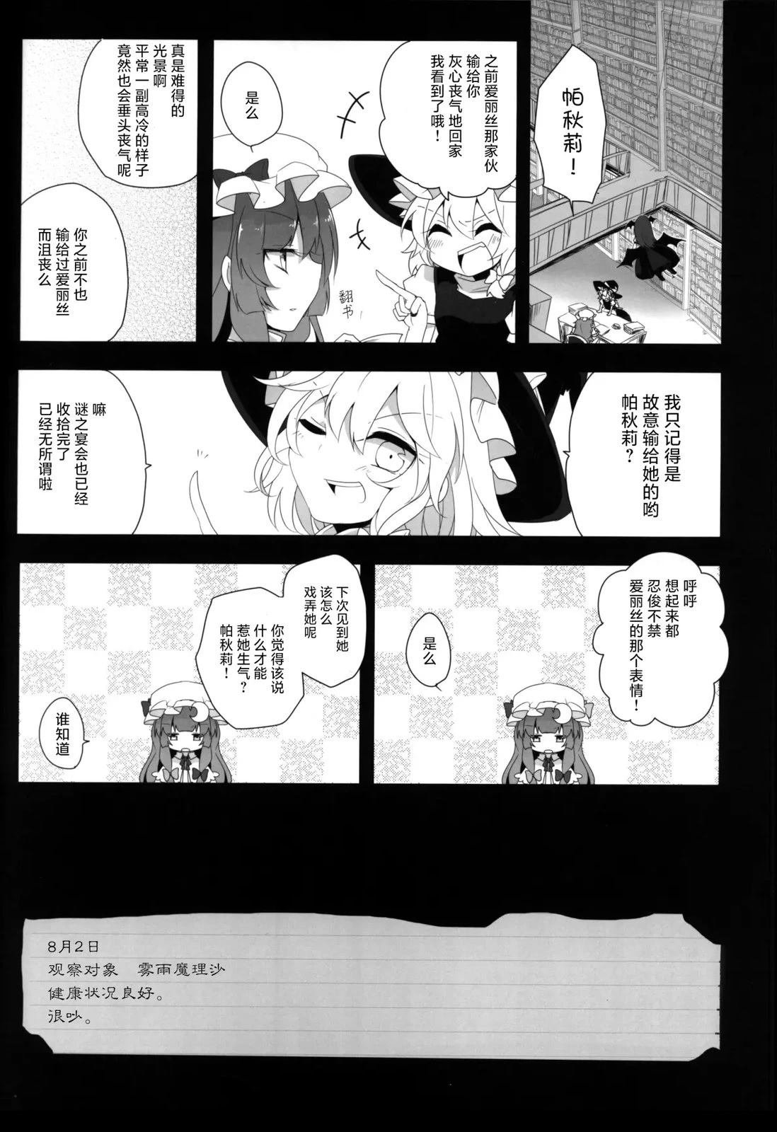 短篇