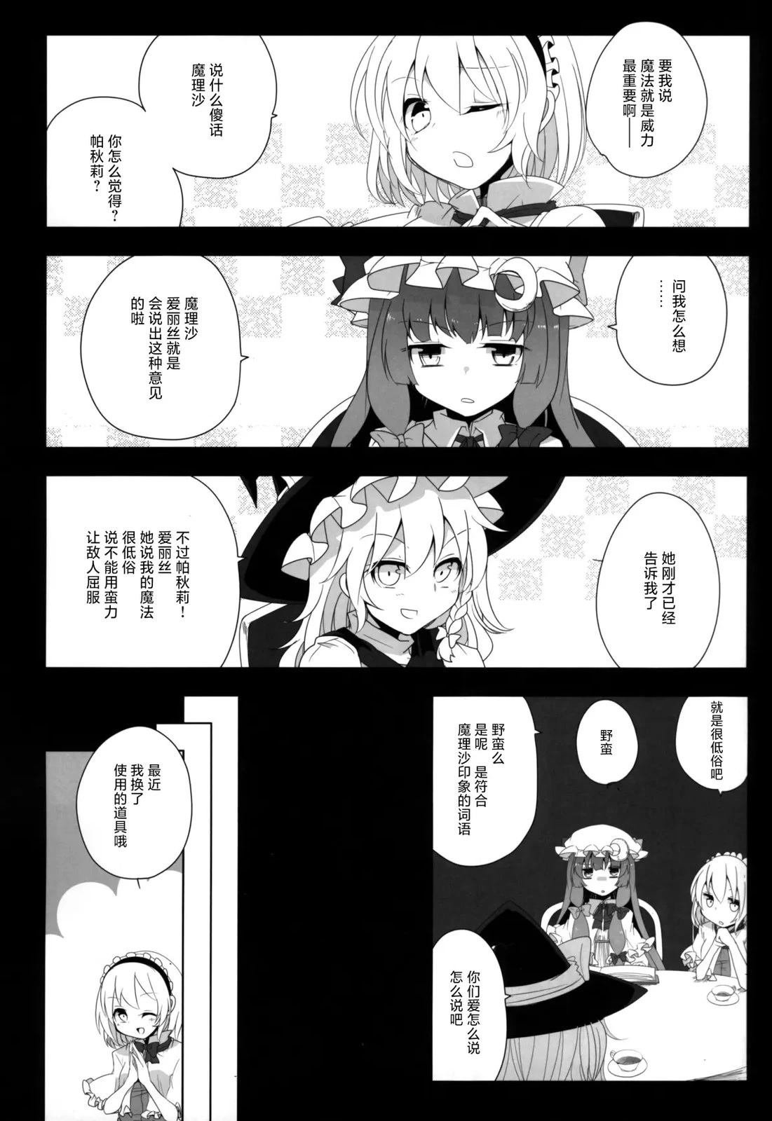 短篇