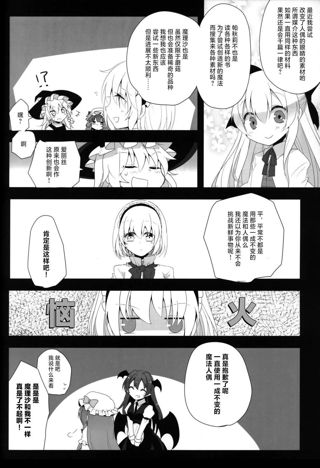 短篇