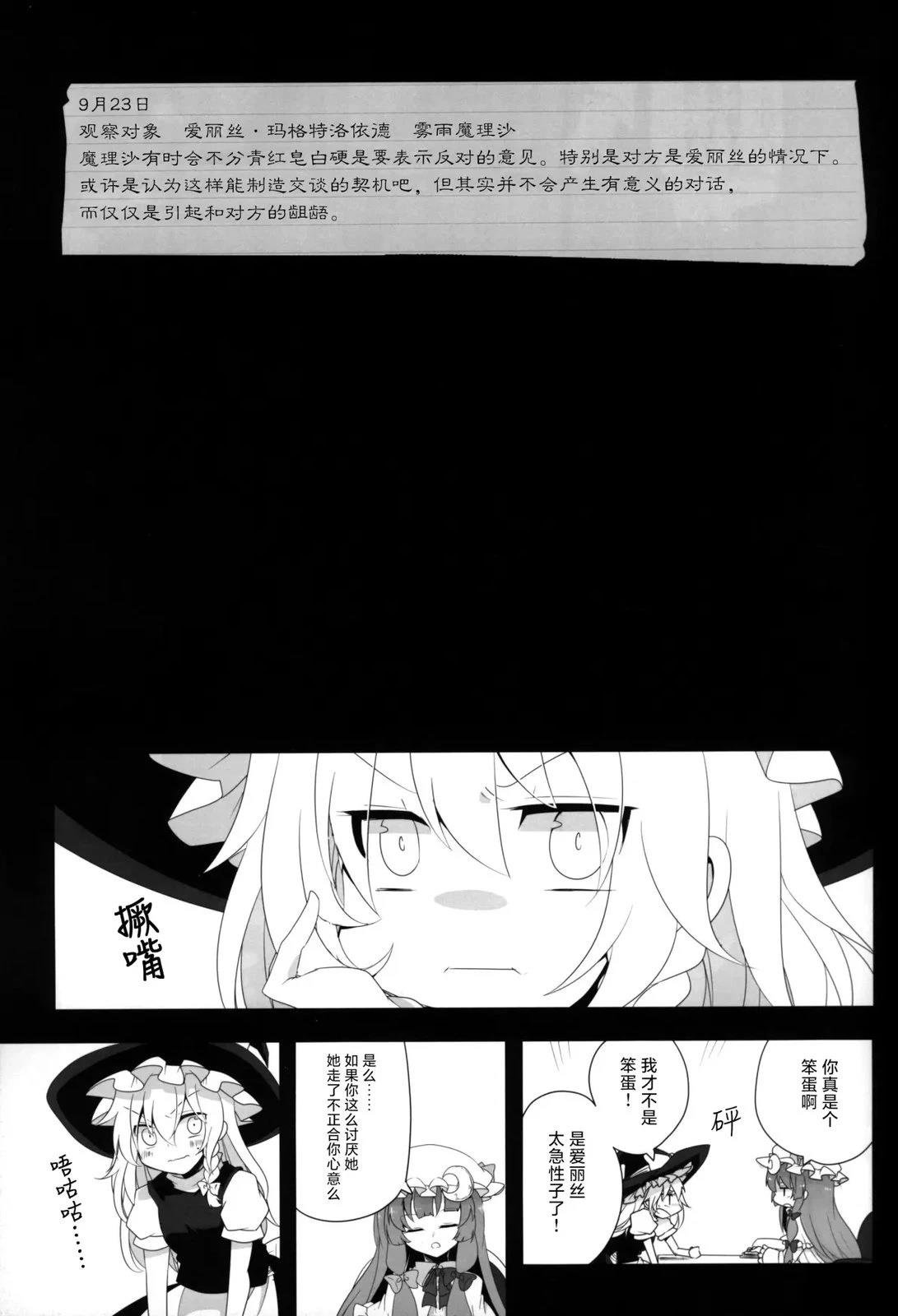 短篇