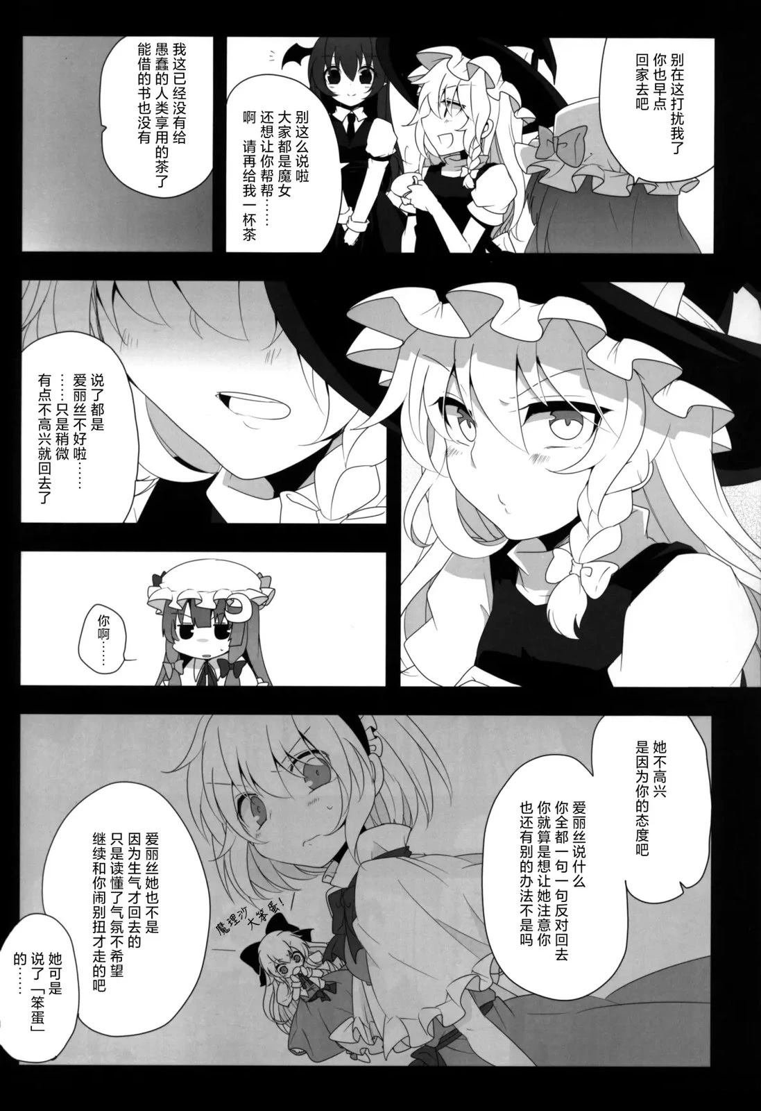 短篇